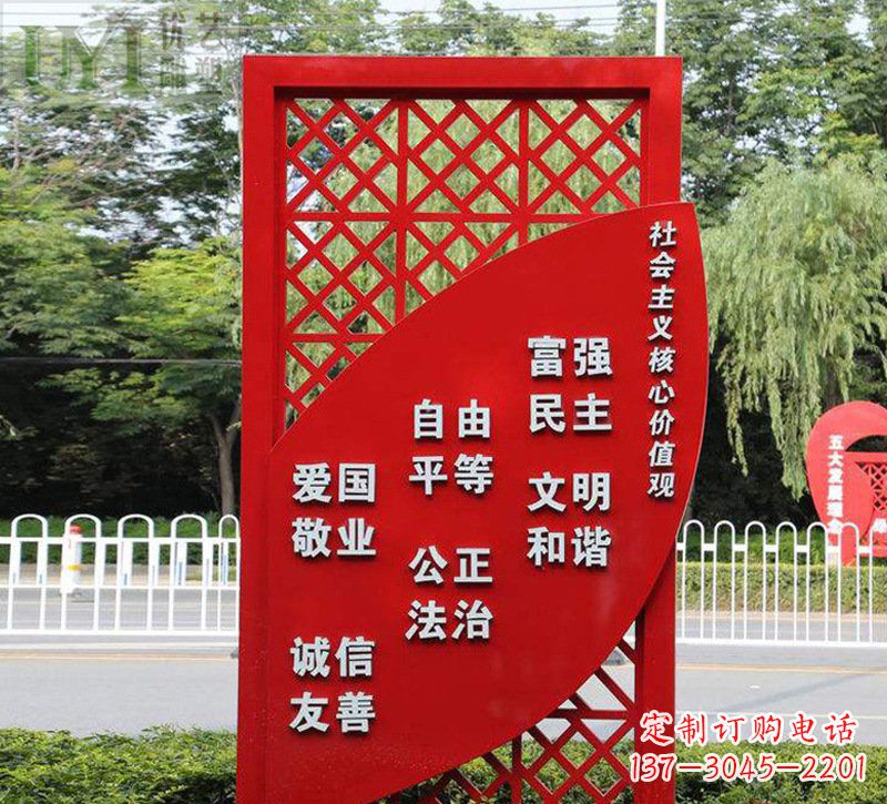 云南城市发展之路价值观雕塑