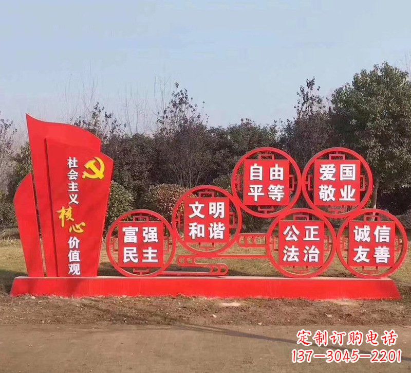 云南党旗红色文化雕塑——缅怀先烈,继承优良传统