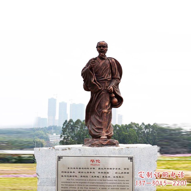云南华佗——社会公认的神医