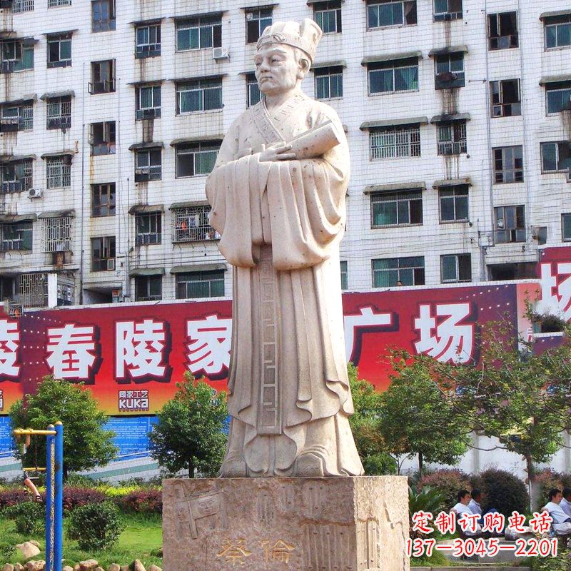 云南蔡伦传奇雕塑家