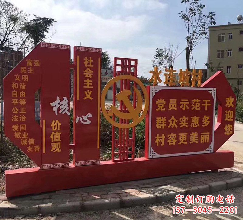 云南基于价值观的不锈钢雕塑