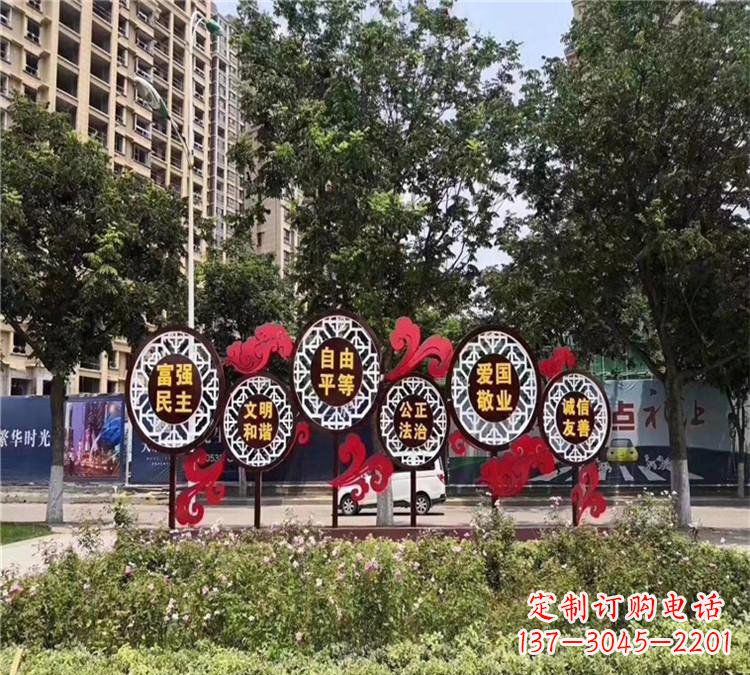 云南城市社会主义核心价值观体现——不锈钢雕塑