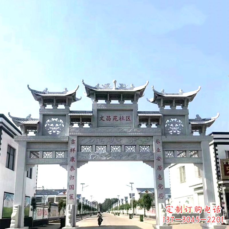 云南城市之眼石雕牌坊