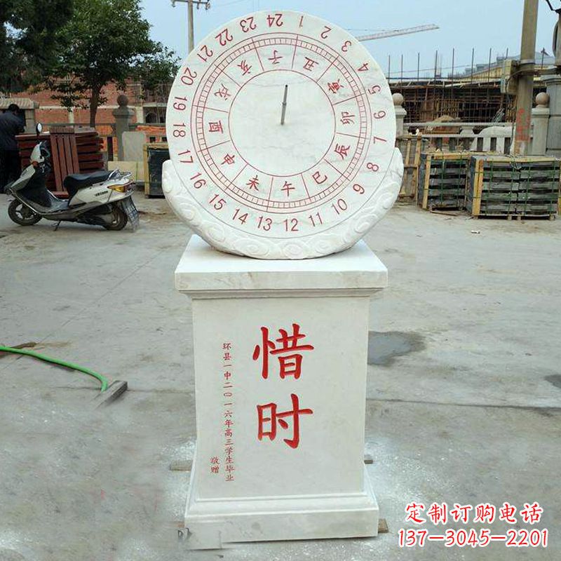 云南赤道式日晷雕塑——解码太阳时间的艺术