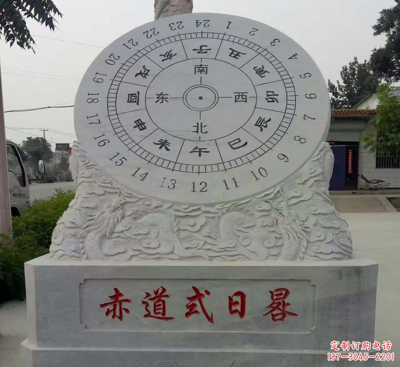 云南石雕日晷美丽与实用兼具