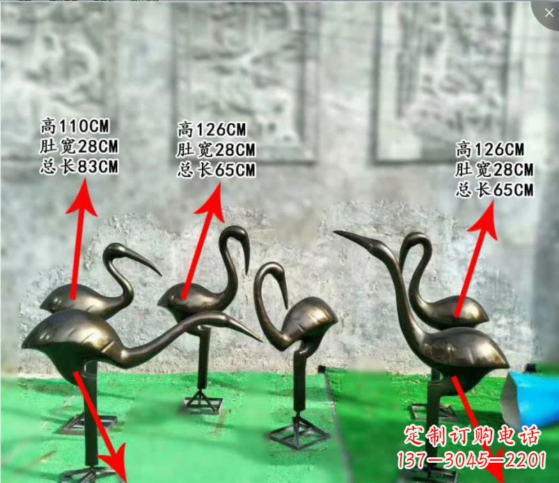 云南抽象丹顶鹤铜雕塑