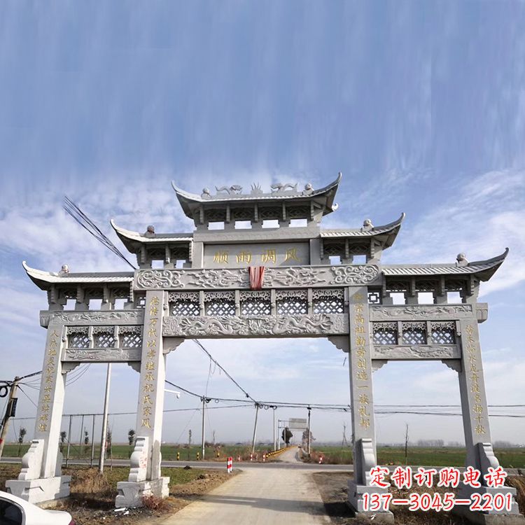 云南该牌坊雕塑