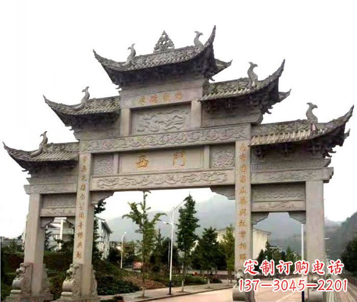 云南村口三门石雕牌楼
