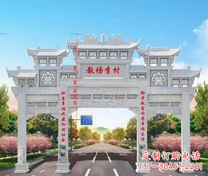 云南村口三门石雕牌楼——传承历史文化的艺术瑰宝