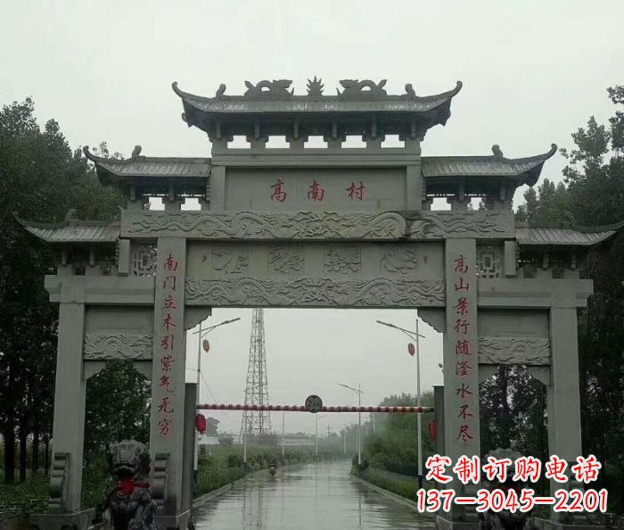 云南村口的石雕牌楼——缅怀传统文化