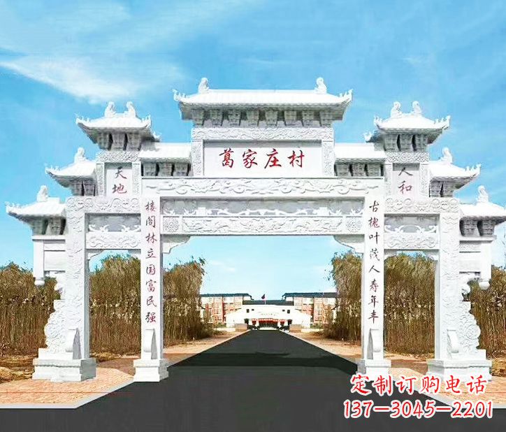云南传承千古文化村庄牌坊石雕