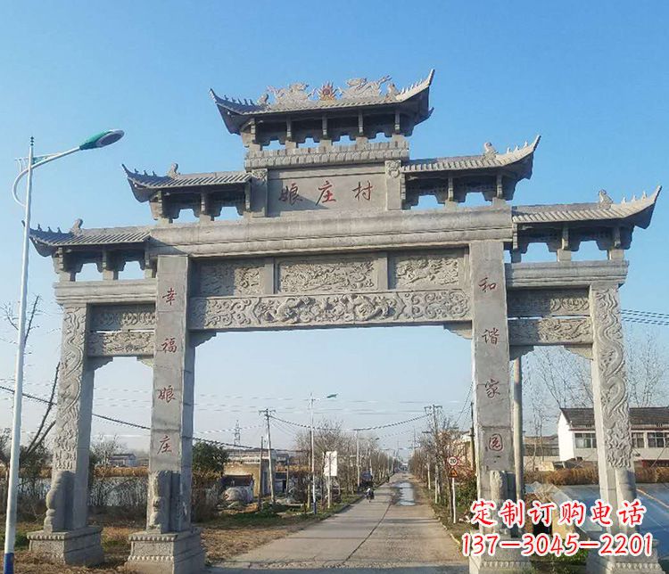 云南村庄牌坊石雕——展现中国古典建筑魅力