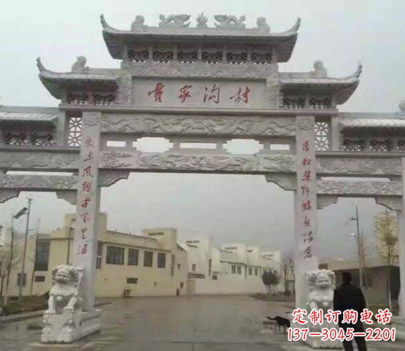 云南村庄三门石牌坊雕塑的历史与文化