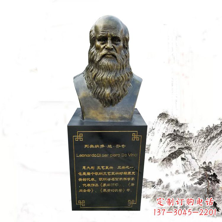 云南达·芬奇雕塑玻璃钢仿铜头像
