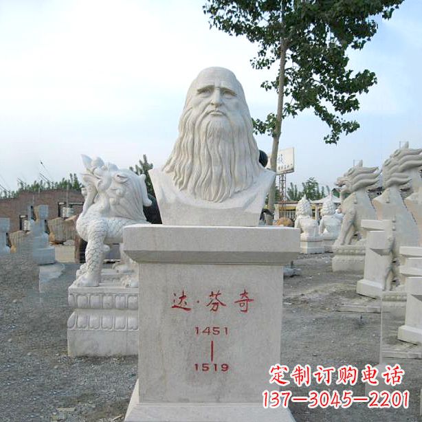 云南达芬奇的经典雕塑——汉白玉石头像