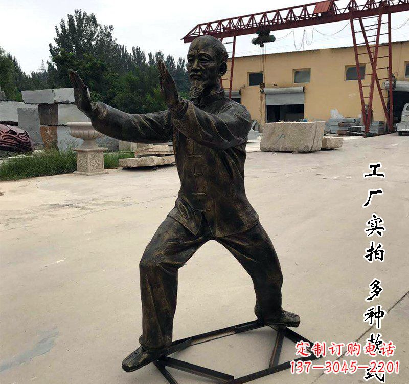 云南太极拳雕塑神秘的艺术精髓