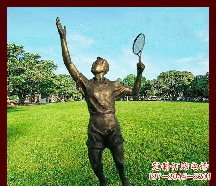 云南艺术与运动的完美结合——羽毛球雕塑