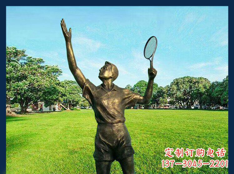 云南羽毛球雕塑匠心之作