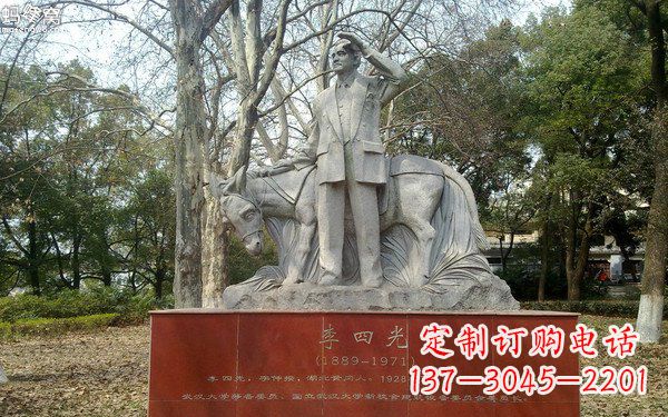 云南精美绝伦的李四光雕塑