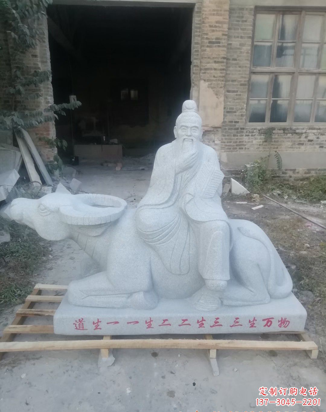 云南优雅迷人的大理石老子雕像