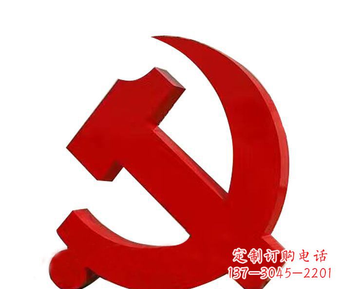 云南精美党徽雕塑