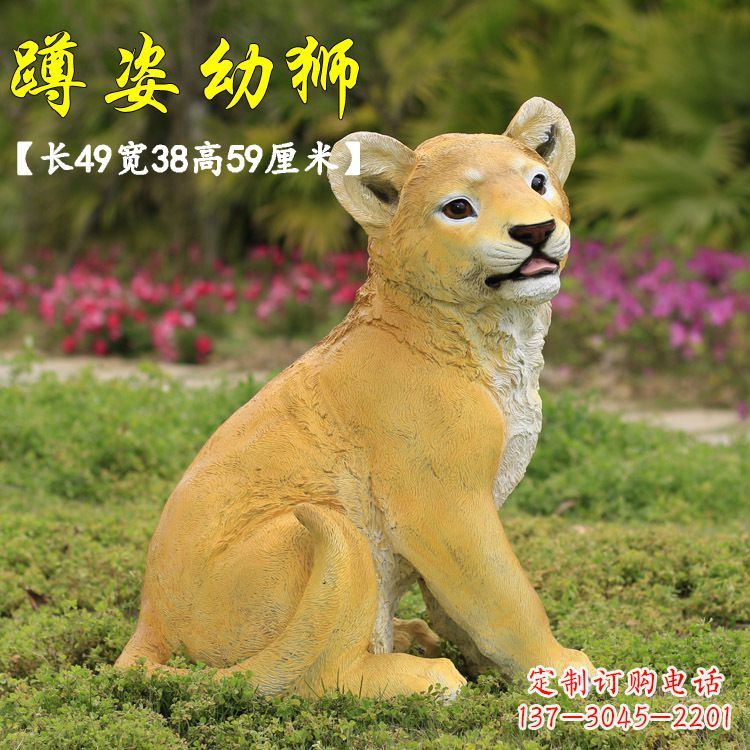 云南玻璃钢仿真狮子雕塑,让你置身极致艺术氛围