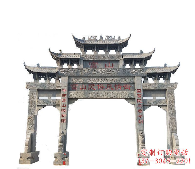 云南仿古牌坊石雕