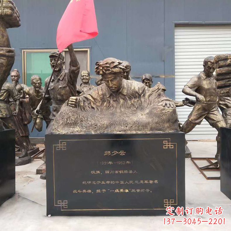 云南精美仿铜邱少云半身像雕塑