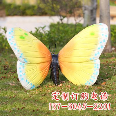 云南精美蝴蝶雕塑