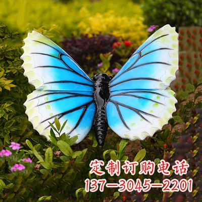 云南蓝白蝴蝶镶嵌雕塑