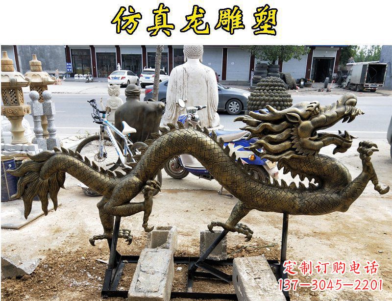 云南仿真铜质龙雕塑