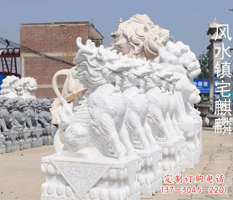 云南风水镇宅汉白玉麒麟石雕