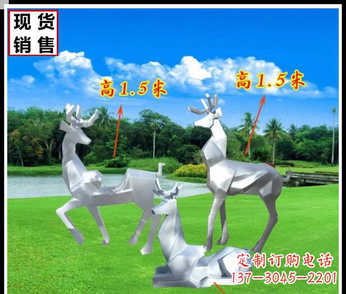 云南公园不锈钢几何羚羊雕塑
