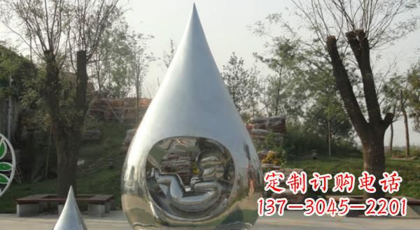 云南公园不锈钢生命之源水滴雕塑