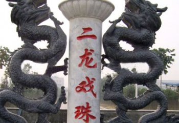 云南青石双龙雕塑