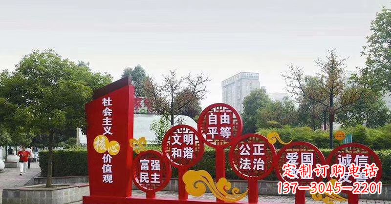 云南社会主义核心价值观党建雕塑-弘扬时代精神