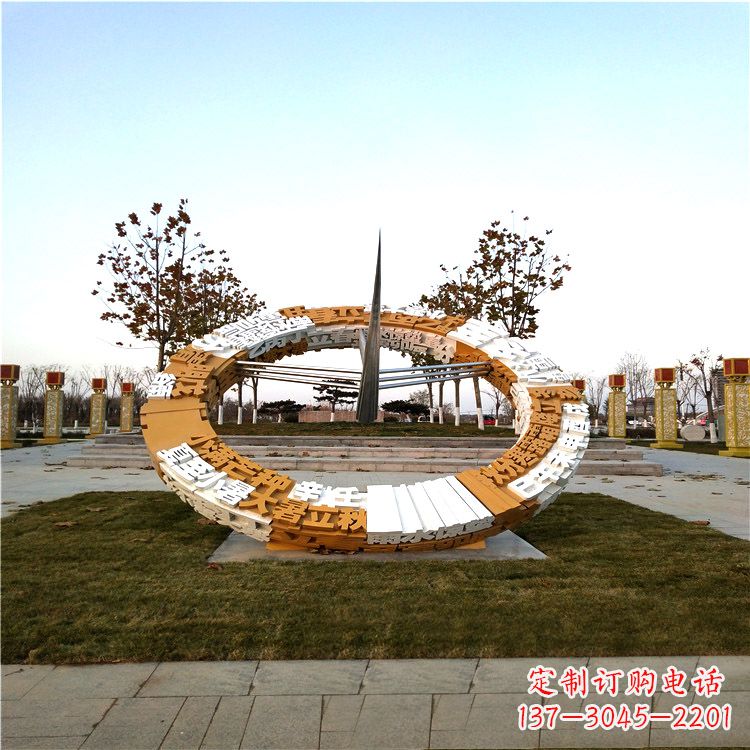 云南大型不锈钢日晷景观雕塑