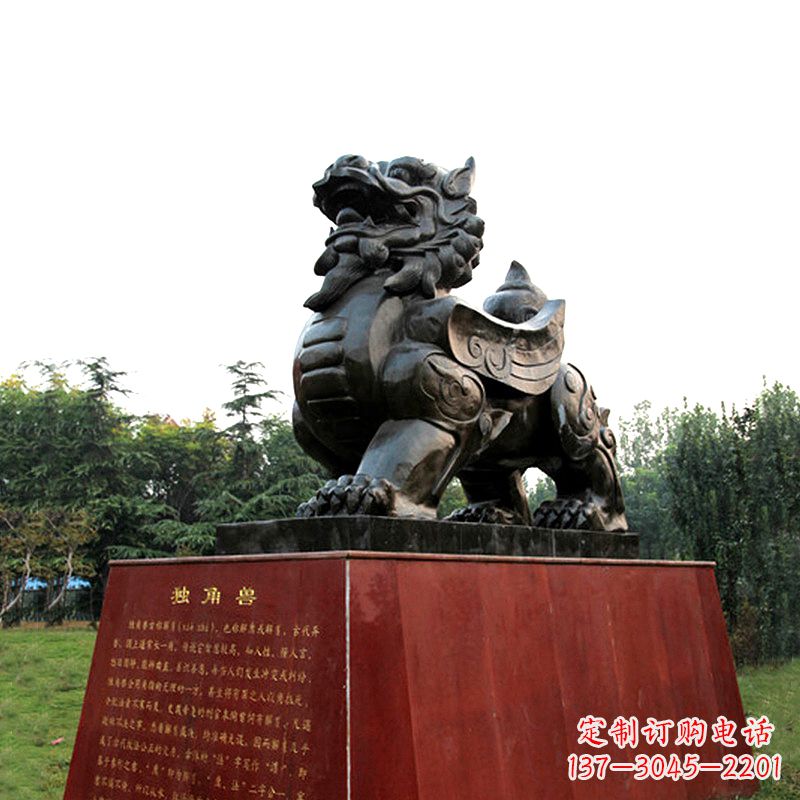 云南独角兽雕塑,释放公正之美