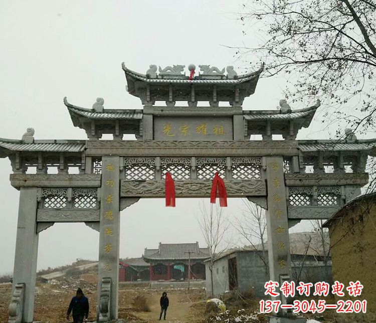 云南海拔之巅,石雕牌坊——中领雕塑