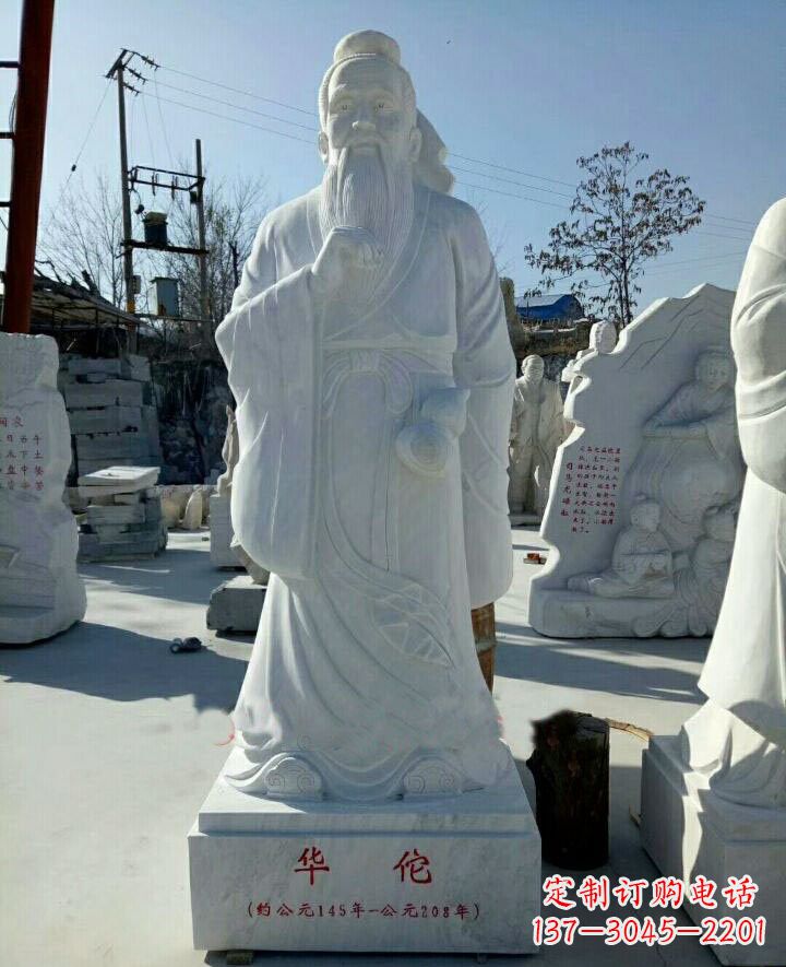 云南传承古代文化，纪念古代名医——华佗石雕