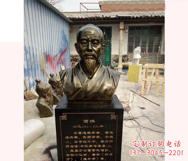 云南精美葛洪铜雕像，精工细作精彩呈现