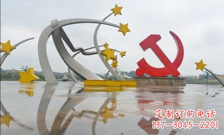 云南崇高无比的不锈钢大型党徽五角星雕塑