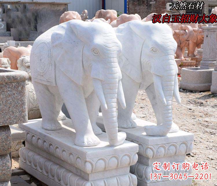 云南汉白玉吉祥如意大象招财镇宅石雕