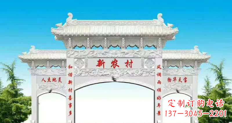 云南汉白玉三门牌坊雕塑