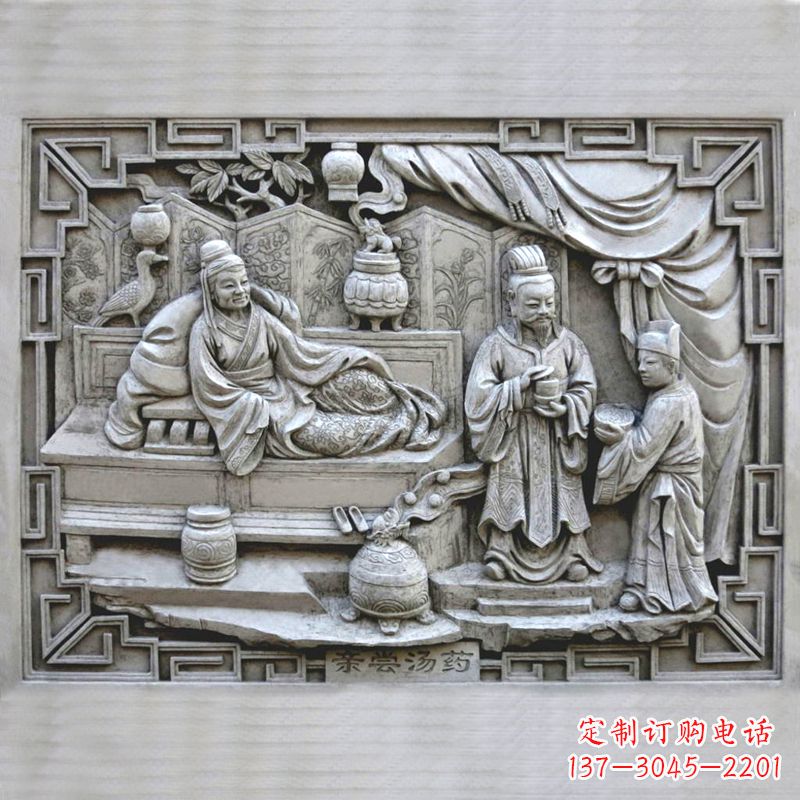 云南汉文帝汤药石刻雕塑