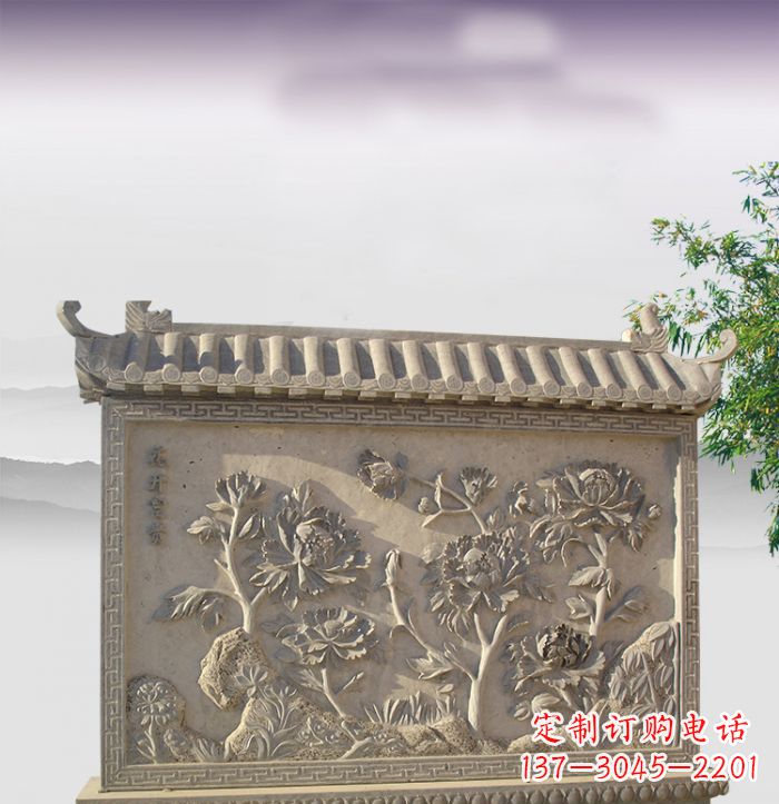 云南花开富贵石浮雕影壁