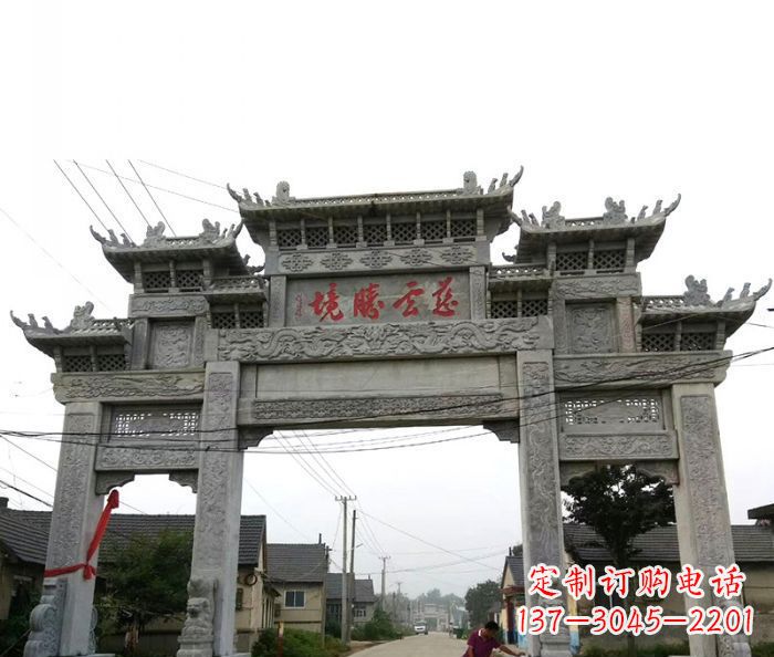 云南中领雕塑--别具一格的石雕牌坊