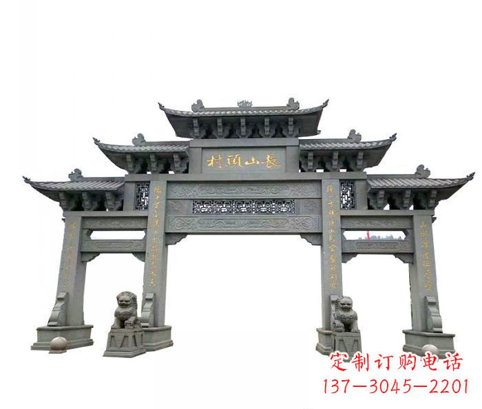 云南中领雕塑专业定制牌坊雕塑,拥有多年的行业…
