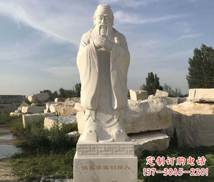 云南中领雕塑的孔子古代名人石雕