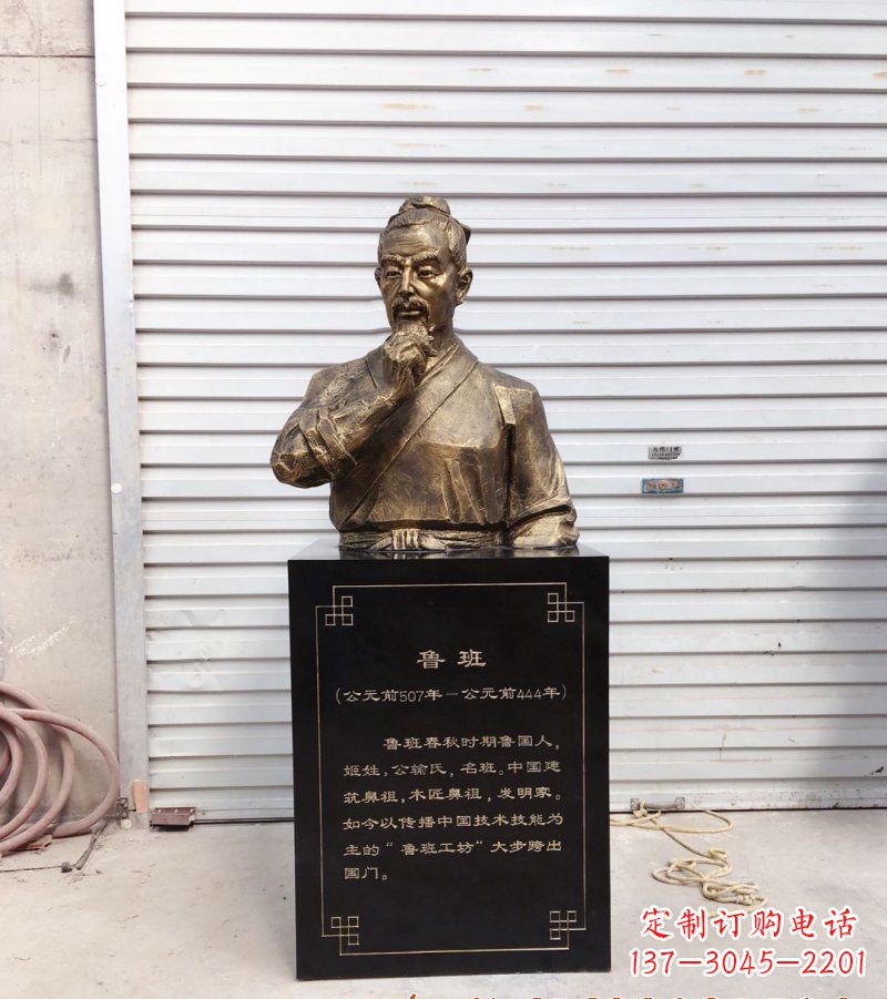 云南鲁班半身像人物铜雕